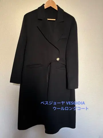 베스조이아 VESGIOIA 울 롱 코트