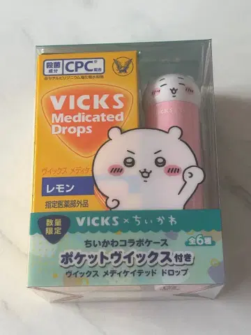 VICKS 메디케이티드 드롭 3개입 치이카와 (먼작귀) 콜라보
