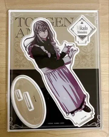 토겐안키 메이드 아크릴 스탠드 신몬 미개봉 새상품