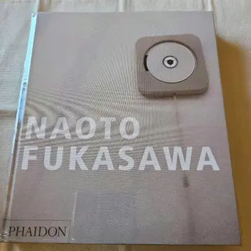 나오토 후카사와 작품집