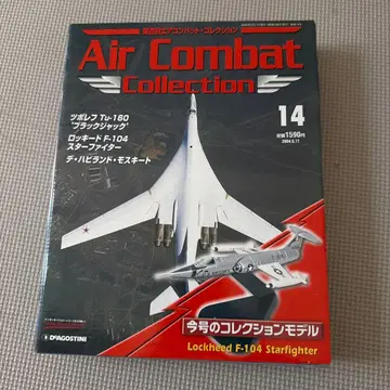 Air Combat Collection 14 Lockheed F-104
