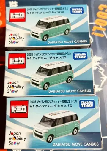 재팬 모빌리티 쇼 토미카 다이하츠 무브 캔버스