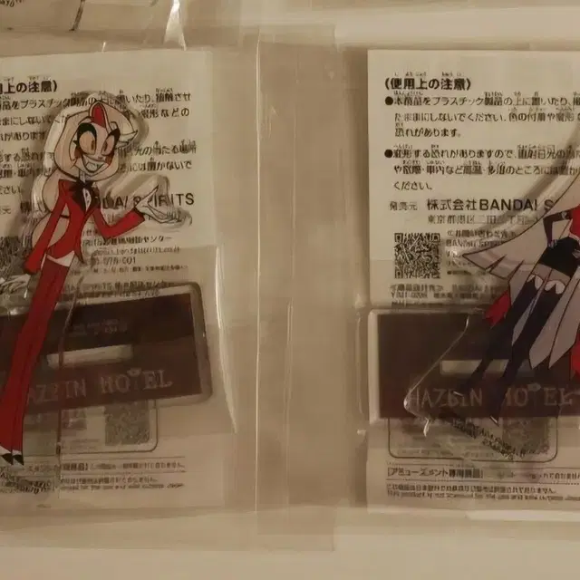 해즈빈호텔 찰리 배기 아크릴 스탠드 일괄 양도