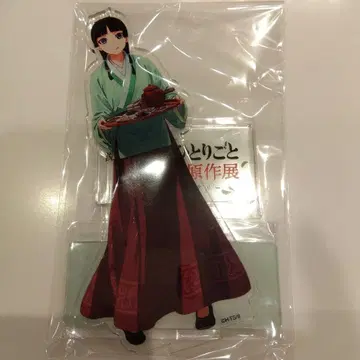 약사의 혼잣말 원작전 아크릴 스탠드 마오마오