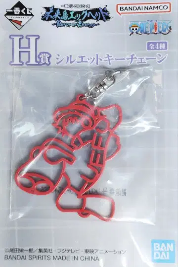 제일복권 원피스 미래섬 에그헤드 실루엣 키체인 루피