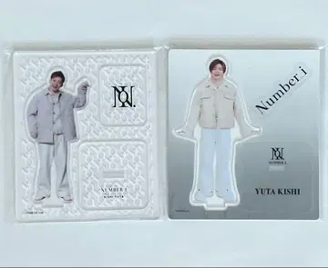 키시 유타 아크릴 스탠드