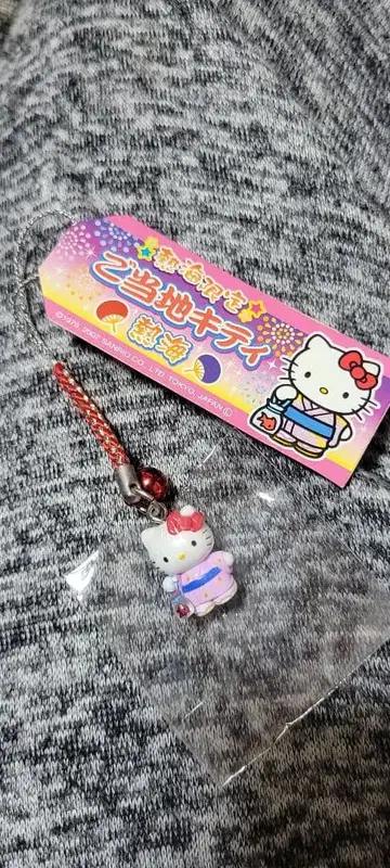 헬로키티 족쇄 고장 키티 아타미 한정판