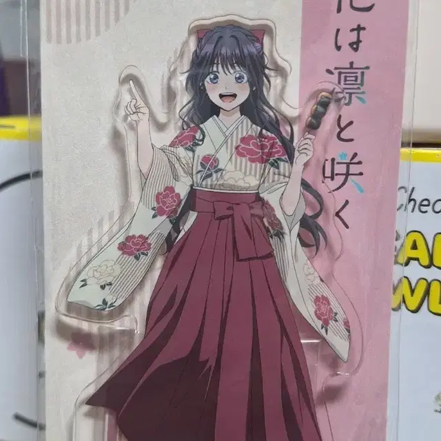 향기로운 꽃은 늠름하게 핀다 아크릴스탠드