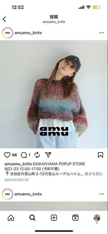 amuamu 손뜨개질 니트 가디건 모헤어 니트 볼레로