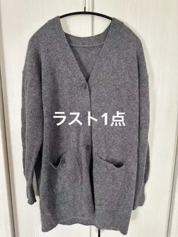 JOURNAL STANDARD 로얄 알파카 롱 가디건