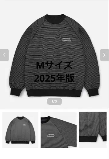 BORDER CREW NECK SWEAT BLACK