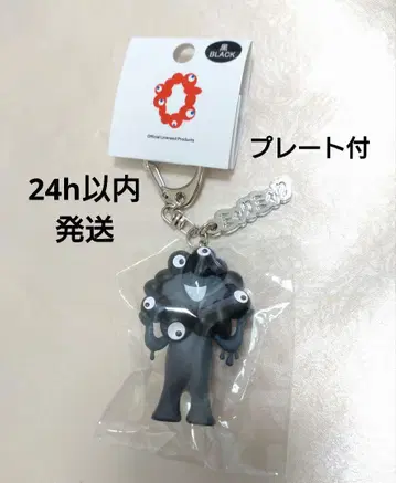 블랙 미야쿠미야쿠 입체 PVC 키링 플레이트 포함 블랙 미야쿠 만박