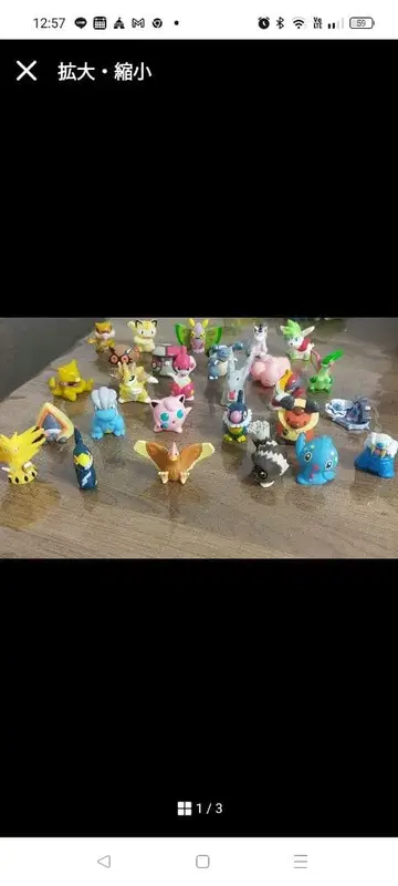 포켓몬 손가락 인형 묶음 판매