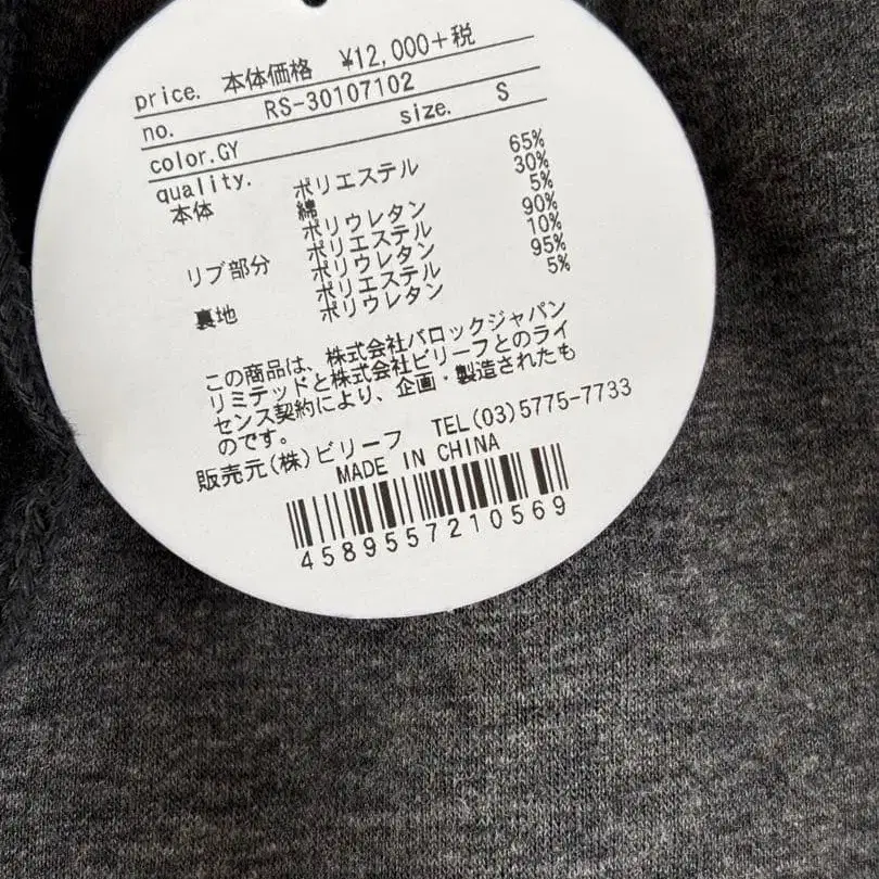 5번째 상품 이미지