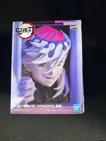상자 찍힘 특가 귀멸의 칼날 도우마 HYOKOFIG 피규어