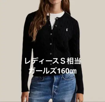 [ 새상품급 ] 랄프 로렌 가디건 블랙 S