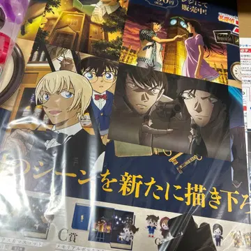 세가 럭키 쿠지 명탐정 코난 메모리얼 컷 FILE.3 1 로트