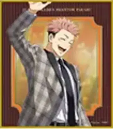 주술회전 팬파레 색지 이타도리 유우지