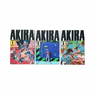 AKIRA 1-3권 세트 오토모 가츠히로