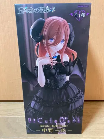 BiCute Dark Figure 나카노 미쿠