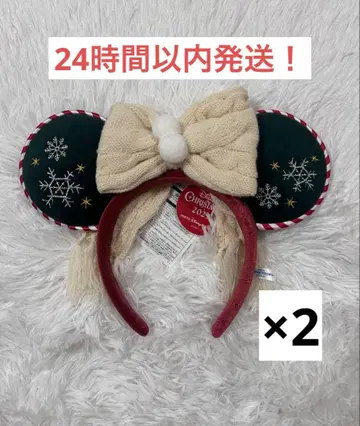 크리스마스 머리띠 2개 디즈니 2025