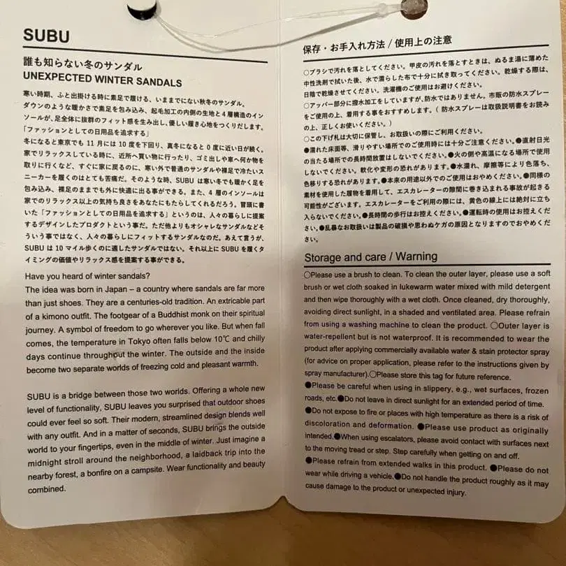 4번째 상품 이미지