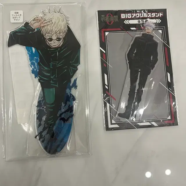 미개봉 주술회전 고죠 사토루 빅 메가 아크릴 스탠드 판매