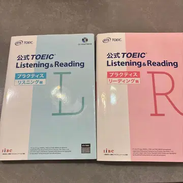 공식 TOEIC Listening & Reading 세트 필기 없음
