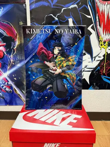 귀멸의 칼날 제일복권 마음을 불태워라 토미오카 기유 포스터