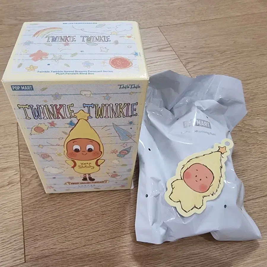 Pop Mart Genuine Little Star Weather Forecast Scattered by the Wind