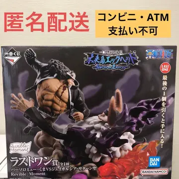 제일복권 원피스 미래섬 에그 헤드 라스트 원상 곰 VS 새턴 성