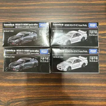 재팬 모빌리티 쇼 이벤트 한정판 토미카 프리미엄 GTR 2종 4대 세트