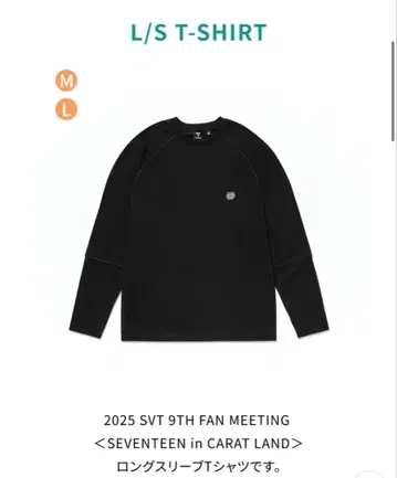 2025 CARAT LAND L/S T-SHIRT L 사이즈