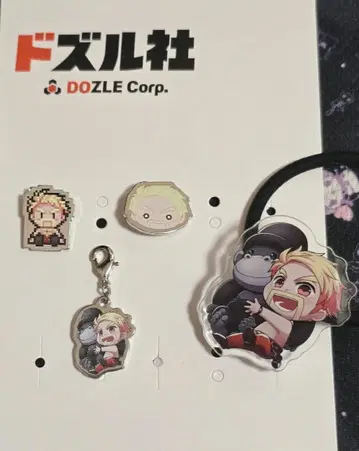 도즈루사 시마무라 콜라보 도즈루 세트