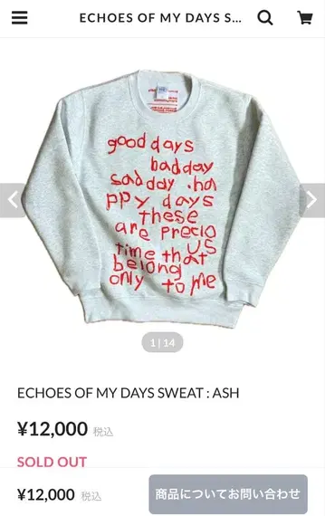 CONVENIENCE YOUNG ECHOES OF MY DAYS 완판템