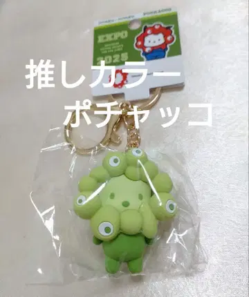 산리오 미야쿠미야쿠 변신 최애 컬러 키링 포차코 만박