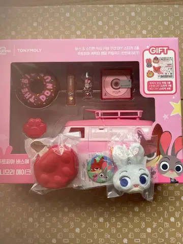 주토피아 한국 화장품 토니모리