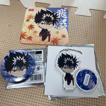 유유백서 히에이 묶음 판매