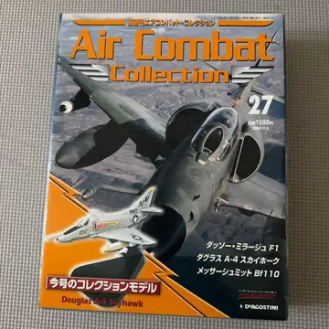 Air Combat Douglas A-4 Skyhawk