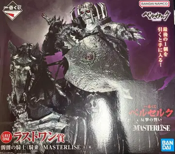 베르세르크 제일복권 MASTERLISE 라스트 원상 해골 기사