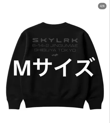 SKYLRK 한정판 크루넥 저스틴 비버