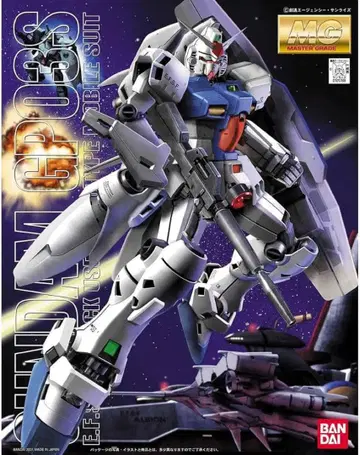 [ 미조립 ] MG GUNDAM GP03 스테이멘