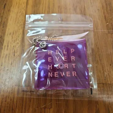 후지이 카제 HELP EVER HURT NEVER 멀티 케이스 키링