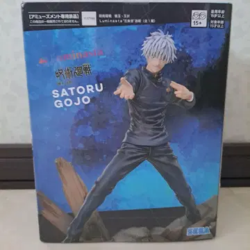 주술회전 SATORU GOJO 피규어
