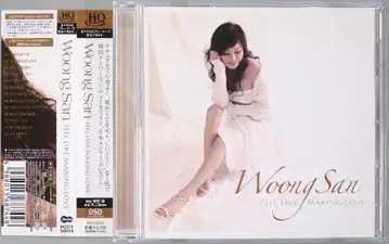 (DSD HQCD) 운산 [ Feel Like Making Love ]