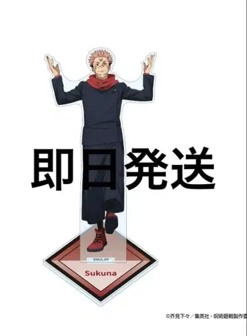 주술회전 애니메이션전 아크릴 스탠드 양면 스쿠나 시부야 사변