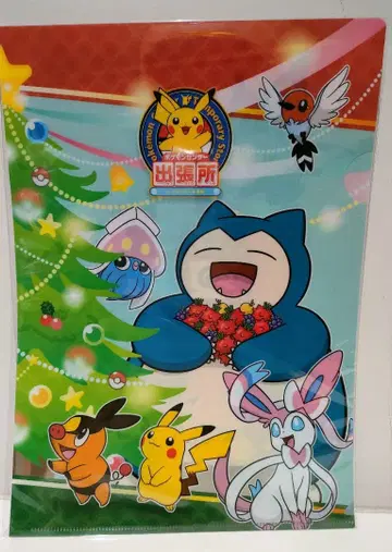 포켓몬 센터 출장소 이온몰 토쿠시마 한정품 클리어 파일 미개봉 새상품