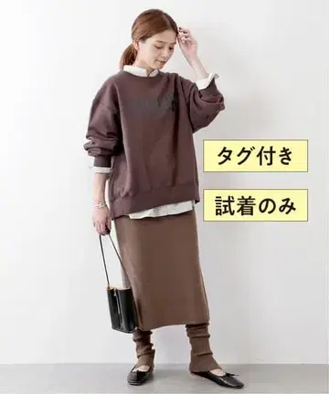 JOURNAL STANDARD 레그 워머 포함 스커트 [택 포함]