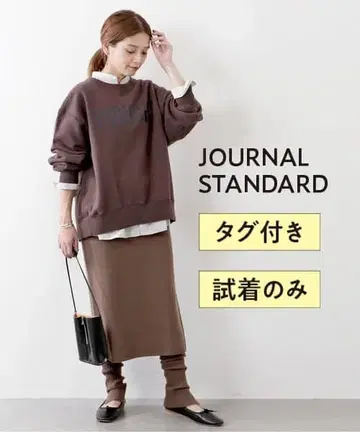 JOURNAL STANDARD 레그 워머 포함 스커트 [택 포함]