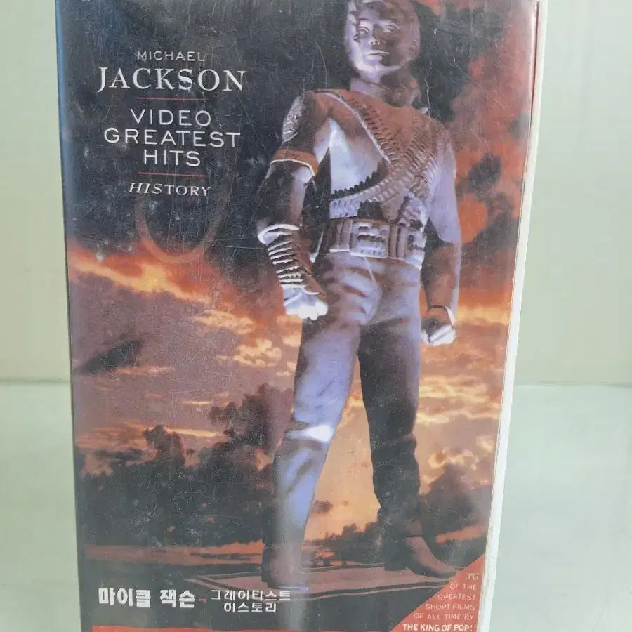 Modern history collection Michael Jackson music video videotape 1995